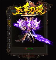 天龙八部私服勒索